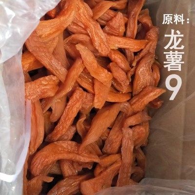 红薯干倒蒸软糯番薯干地瓜干带皮小香薯紫薯散装批发定制贴牌厂家图3