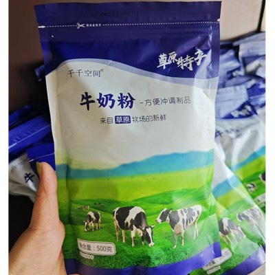 千千空间牛奶粉500g小袋装方便冲调制品全脂乳粉成人草原特产代发图2