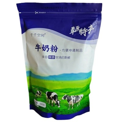 千千空间牛奶粉500g小袋装方便冲调制品全脂乳粉成人草原特产代发图5