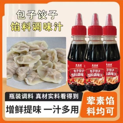 网红爆款饺子馅调味汁包子饺子馄饨馅饼家用荤素馅通用款调味料图2