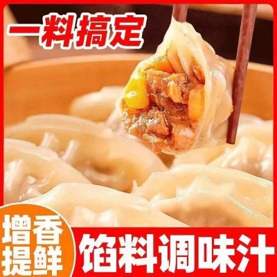 网红爆款饺子馅调味汁包子饺子馄饨馅饼家用荤素馅通用款调味料图3