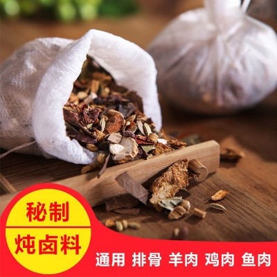 卤料配方商用卤料包家庭卤水卤肉料包卤牛肉卤菜茶叶蛋调料包图2