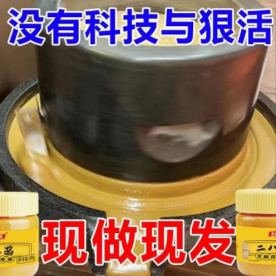 乾鼎赫芝麻花生酱二八酱火锅热干面拌面酱混合酱麻酱火锅蘸料专用图4