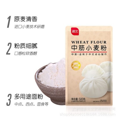 展艺中筋面粉500g广式月饼粉家用做包子馒头饺子蛋黄酥小麦粉烘焙图2