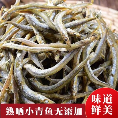 新晒小鱼干小面条鱼海鲜干货自制风干咸鱼干生晒海燕鱼小青鱼干图3