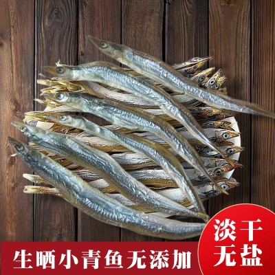新晒小鱼干小面条鱼海鲜干货自制风干咸鱼干生晒海燕鱼小青鱼干图4