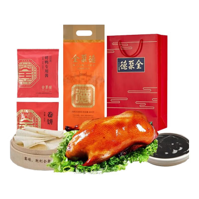 全聚德烤鸭团购五香味套装含饼酱1380g特产过节送礼礼品图2