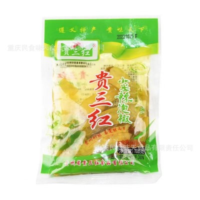 贵三红泡椒山椒白小米辣泡椒老坛泡椒酸辣泡椒凤爪调料商用批发图5