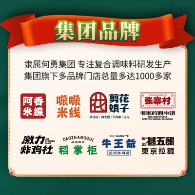 阿香米线酸菜米线专用调味酸菜商用酸菜鱼酸菜面专用免切酸菜丝图4