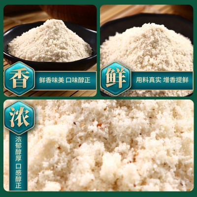 阿香米线高汤调味料商用麻辣烫米线火锅底汤骨汤调味粉鲜味粉图2