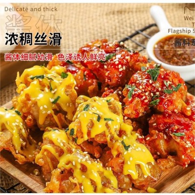 韩式炸鸡酱芝士酱蜂蜜芥末酱炸鸡调料沙拉酱家用商用厂家整箱批发图3