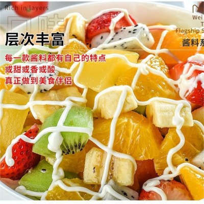 韩式炸鸡酱芝士酱蜂蜜芥末酱炸鸡调料沙拉酱家用商用厂家整箱批发图2
