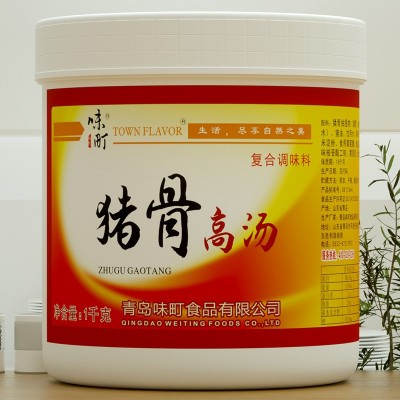 大骨白汤膏猪骨高汤浓缩商用增香膏火锅底料麻辣烫整箱批发商用图3