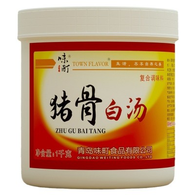 大骨白汤膏猪骨高汤浓缩商用增香膏火锅底料麻辣烫整箱批发商用图4