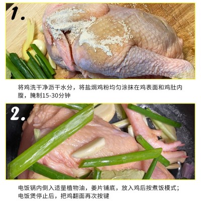 盐焗粉500g盐焗鸡粉鸡海鲜调料家用商用整箱调味料调味品批发代发图3