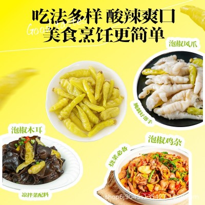 黔小妹坛泡泡椒白小米辣老坛子泡菜餐饮商用1kg袋装0添加防腐剂图4