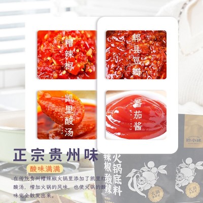 黔小妹贵州特产糟辣椒火锅底料凯里红酸汤酸辣酸汤鱼调味料包240g图4