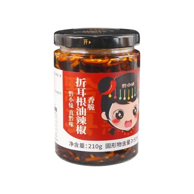 贵州特产折耳根油辣椒鱼腥草油辣椒辣椒酱折耳根拌面拌饭图5