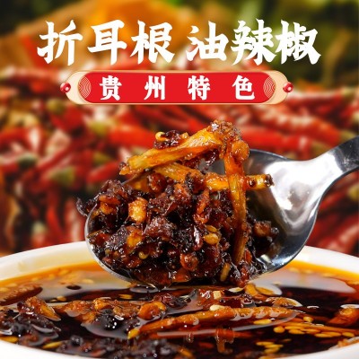 贵州特产折耳根油辣椒鱼腥草油辣椒辣椒酱折耳根拌面拌饭图2