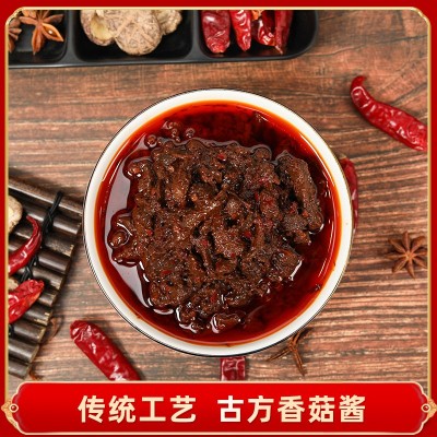 壮乡那之味香菇酱袋装原味香辣蘑菇酱下饭酱拌面酱拌饭酱炸酱面酱图3