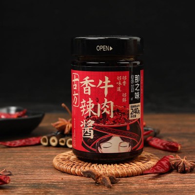 那之味广西特产香辣牛肉酱拌饭酱下饭菜鲜椒辣酱开味酱菜瓶装香辣图5
