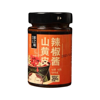 那之味山黄皮辣酱水果辣酱酸辣酱黄皮酱广西特产拌饭拌面拌粉酱图3