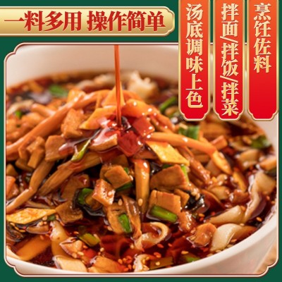 何勇调味辣椒油商用麻辣烫米线汤底调味红油阿香米线同款辣椒油凉图2