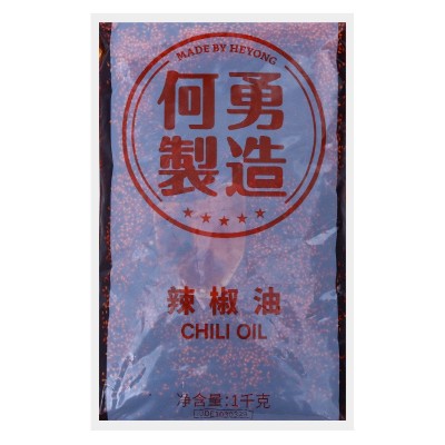何勇调味辣椒油商用麻辣烫米线汤底调味红油阿香米线同款辣椒油凉图5