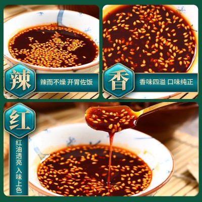 何勇调味辣椒油商用麻辣烫米线汤底调味红油阿香米线同款辣椒油凉图3