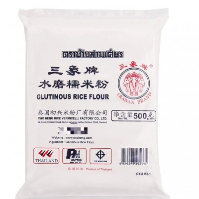 三象牌水磨糯米粉粘米粉家用冰皮月饼粉专用肠粉材料澄粉籼米原料图5