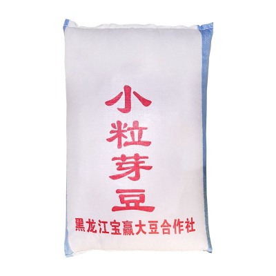 小金黄芽豆 小圆豆珍珠粒芽豆批发 生豆芽用产地货源散装批发98斤图4
