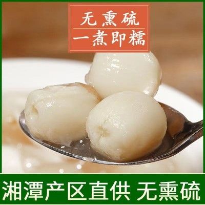 厂家新鲜莲子干大颗粒无芯莲子干货散装去芯500克无硫湘莲 白莲子图4