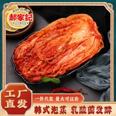 郝家记工厂直发纯手工韩式精品泡菜酱腌菜10kg/箱-精品商用批发图2
