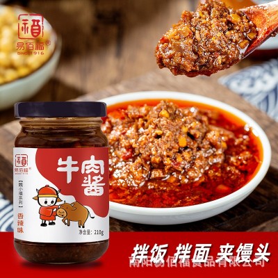 易佰福牛肉酱香辣下饭酱外卖拌面卤子五香牛肉面酱料瓶装拌饭酱图3