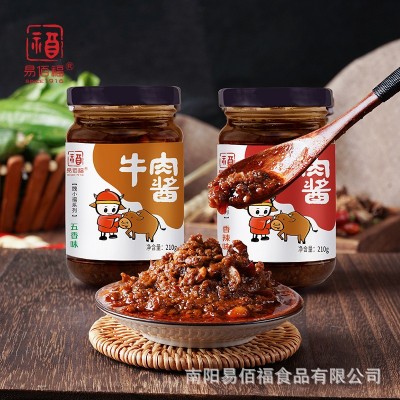 易佰福牛肉酱香辣下饭酱外卖拌面卤子五香牛肉面酱料瓶装拌饭酱图4