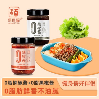 零脂辣椒酱拌面拌饭调味酱0脂黑胡椒酱香辣酱下饭酱清真调 料批发图2