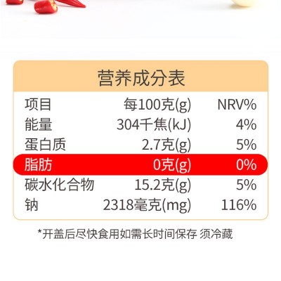 易佰福0脂肪牛肉酱150g拌饭酱零脂辣椒酱香辣拌面酱批发黑 胡椒酱图4