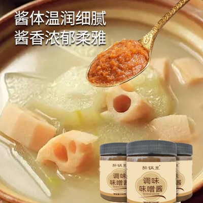 味噌酱调味日式味黄豆酱味噌大酱汤调味料日式底料味增酱代发图3