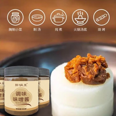 味噌酱调味日式味黄豆酱味噌大酱汤调味料日式底料味增酱代发图2