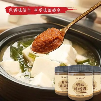 味噌酱调味日式味黄豆酱味噌大酱汤调味料日式底料味增酱代发图5