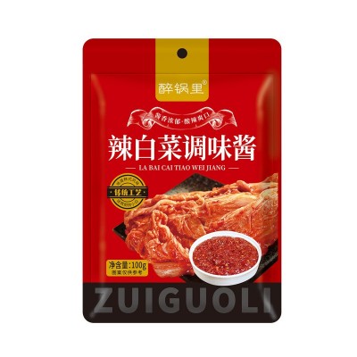 辣白菜泡菜韩式正宗小包装袋装美食延边朝鲜族韩国酱菜咸菜下饭菜图5