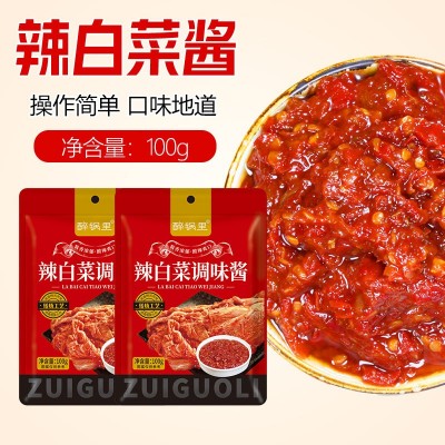 辣白菜泡菜韩式正宗小包装袋装美食延边朝鲜族韩国酱菜咸菜下饭菜图3