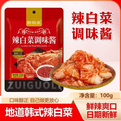 辣白菜泡菜韩式正宗小包装袋装美食延边朝鲜族韩国酱菜咸菜下饭菜图2