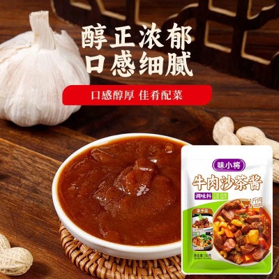 牛肉沙茶酱牛肉酱潮汕下饭拌面调味酱火锅50克袋装厂家直销图3