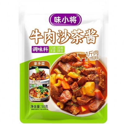 牛肉沙茶酱牛肉酱潮汕下饭拌面调味酱火锅50克袋装厂家直销图5