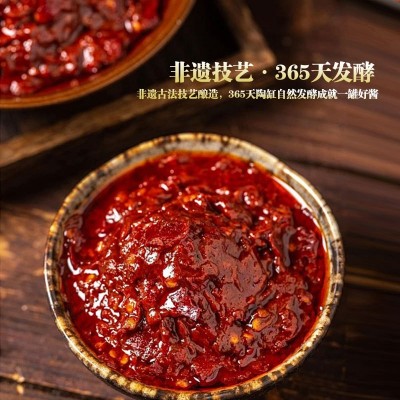 红油豆瓣郫县豆瓣酱500克餐饮调料火锅家用小炒调味料批发图3