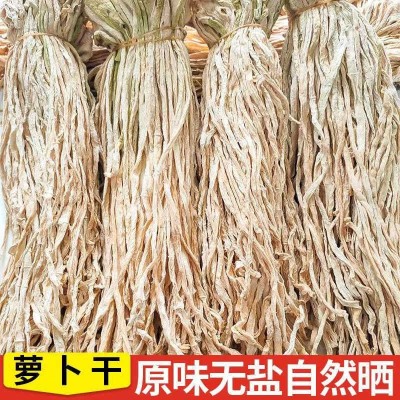 湖南土特产干萝卜条农家自晒干萝卜批发图3