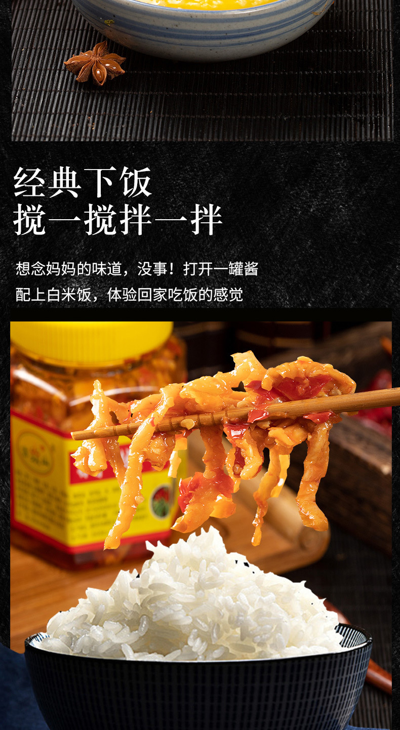 剁椒萝卜_07.jpg