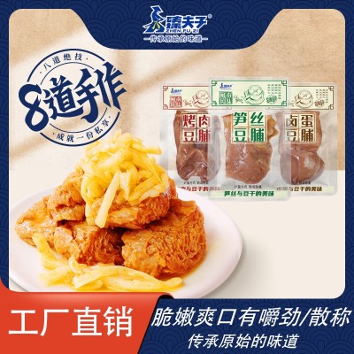 臻夫子手撕豆脯250g散称烤肉豆干五香素肉豆腐干办公室解馋小零食图2