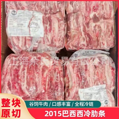 巴西牛腩肋条西冷牛肋条肉烤肉冷肋条食材批发冷冻短牛腩肋条图3